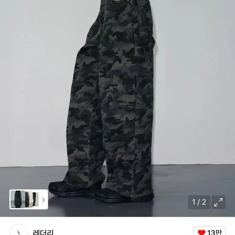 [BUNJANG] Leathery Camouflage Cargo Pants / 레더리 카모플라쥬 카고 팬츠