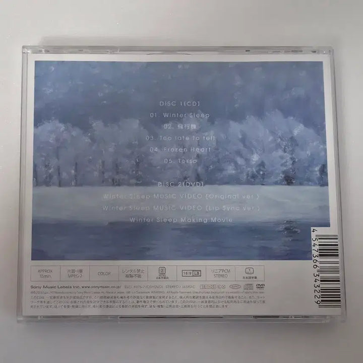 [SOLD OUT] 이준호 Winter Sleep A반 앨범 (CD+DVD)