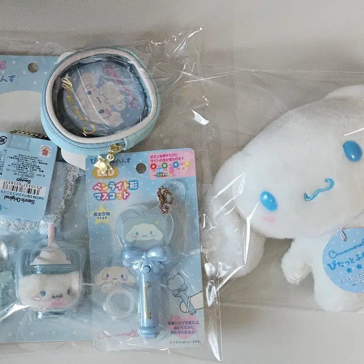 [BUNJANG] Sanrio Cinnamoroll Pitatto Series 1 M Size Bundle Set / 시나모롤 피탓토 1탄 M사이즈 &amp; 소품들 1탄
