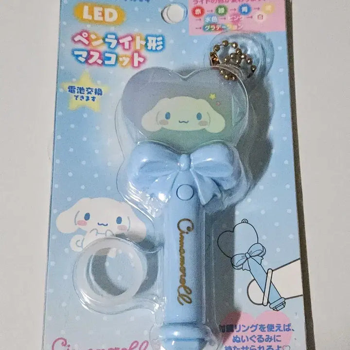 [BUNJANG] Sanrio Cinnamoroll Pitatto Series 1 M Size Bundle Set / 시나모롤 피탓토 1탄 M사이즈 &amp; 소품들 1탄
