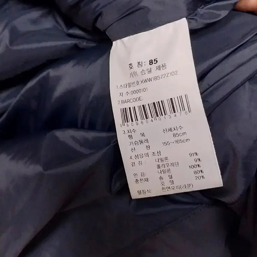 [BUNJANG] k2 여55 66 구스다운 롱패딩 / k2 여55 66 구스다운 롱패딩