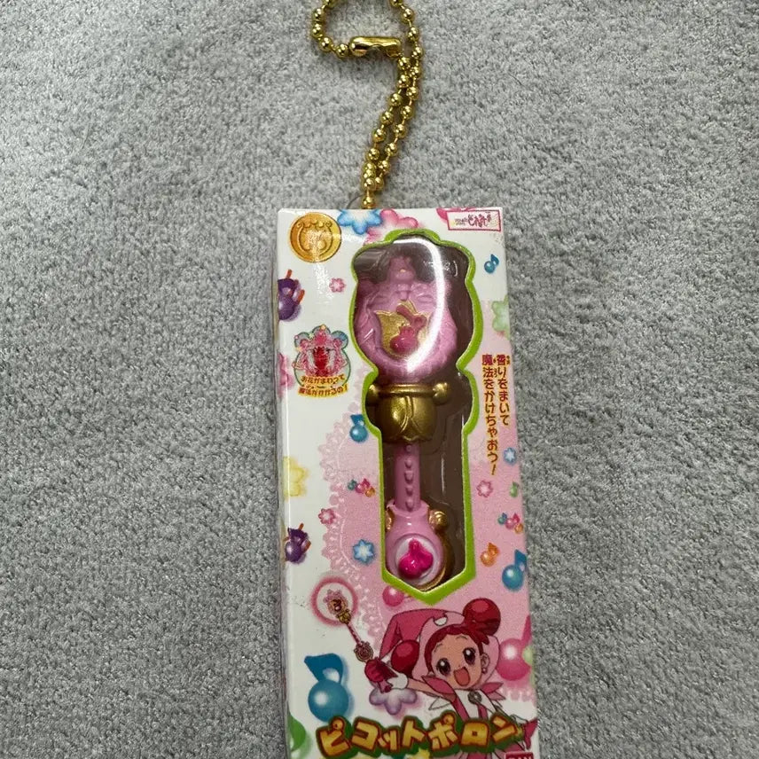 [SOLD OUT] 꼬마마법사 레미 가챠
