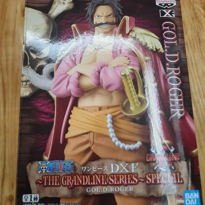 [BUNJANG] Banpresto Gold Roger DXF Figure / 반프레스토 원피스 DXF 골드 로저 피규어