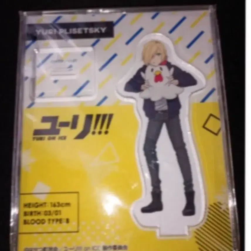 [BUNJANG] Yuri!!! on Ice Yuri Plisetsky Acrylic Stand / 유리온아이스 유리오 유리 프리세츠키 아크릴스탠드