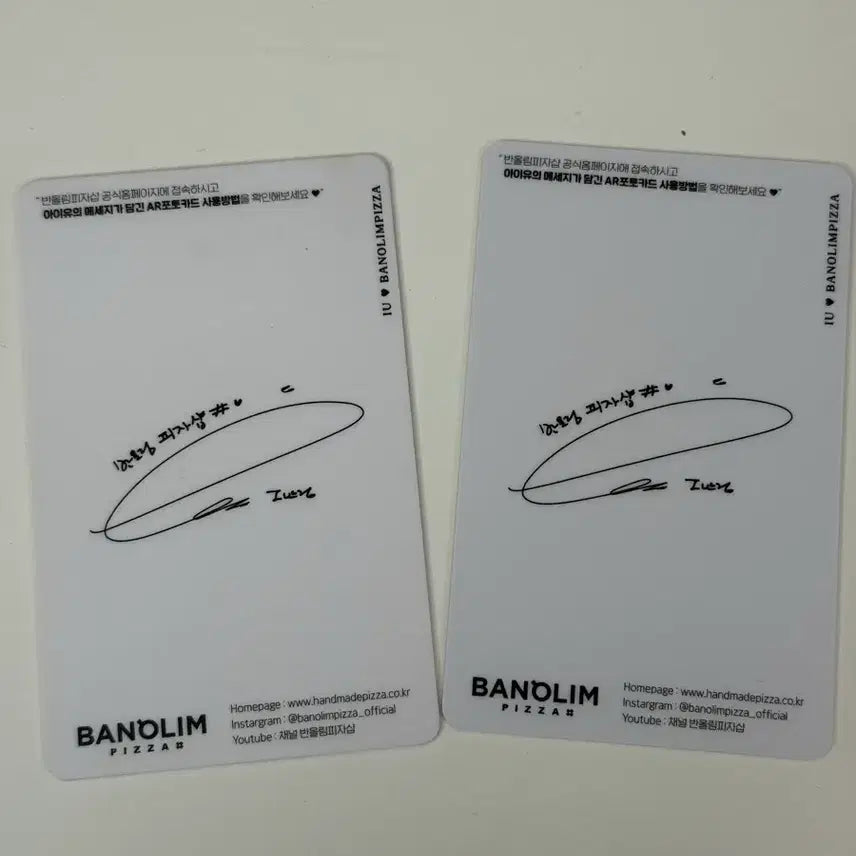 [SOLD OUT] 아이유 유애나 6기 키트