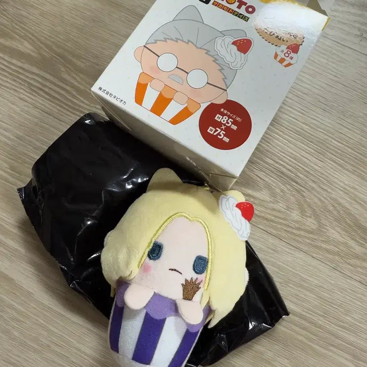 [BUNJANG] Sakamoto Days Shishiba Cupcake Tofunui Keychain / 사카모토 데이즈 시시바 컵케이크 타피누이 키링