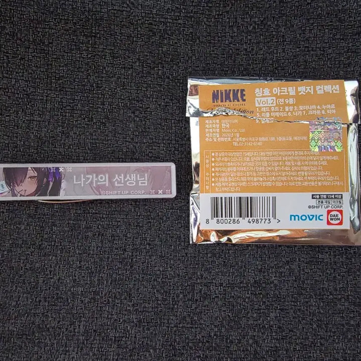 [SOLD OUT] 니케 칭호 아크릴 뱃지 나가의 선생님