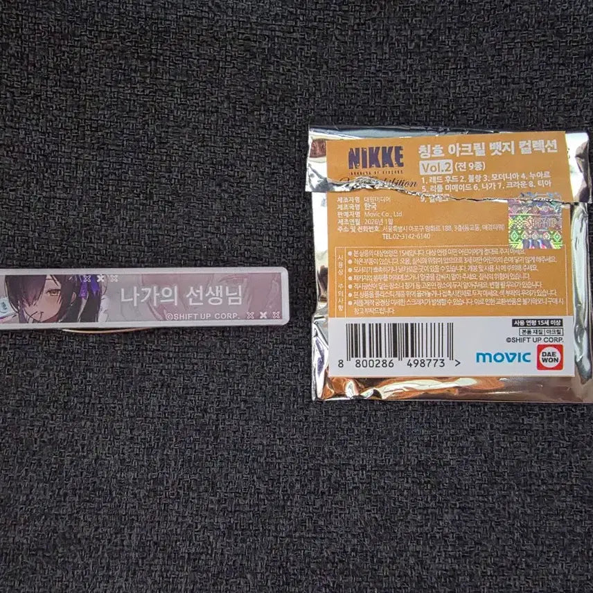 [SOLD OUT] 니케 칭호 아크릴 뱃지 나가의 선생님