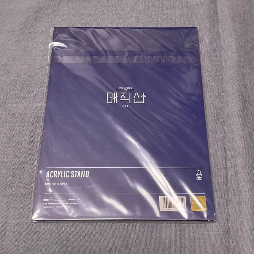 [SOLD OUT] 미개봉) bts 방탄 매직샵 뷔 아크릴 스탠드