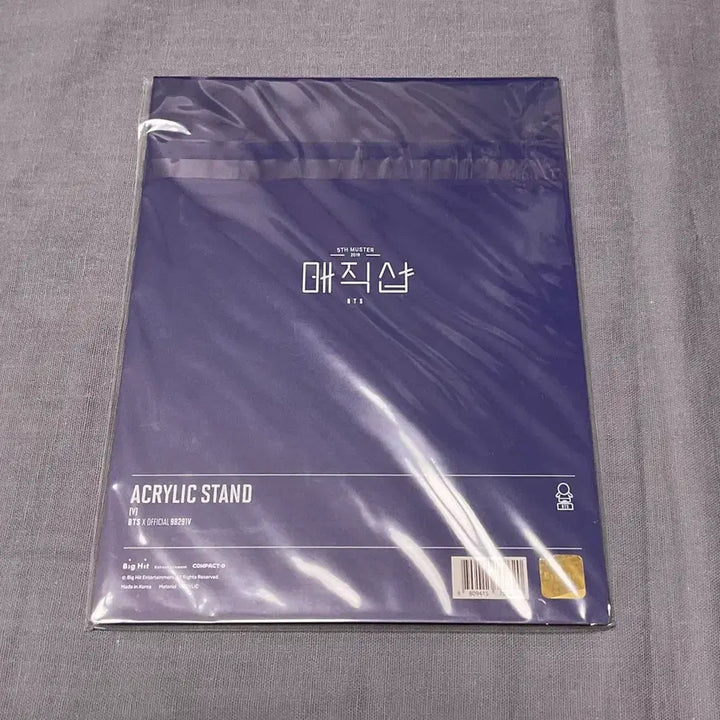 [SOLD OUT] 미개봉) bts 방탄 매직샵 뷔 아크릴 스탠드