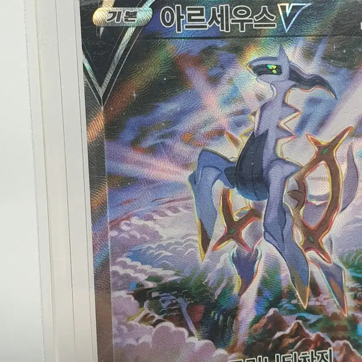 [BUNJANG] Pokemon Arceus V Special Edition Card / 포켓몬 아르세우스V 특일