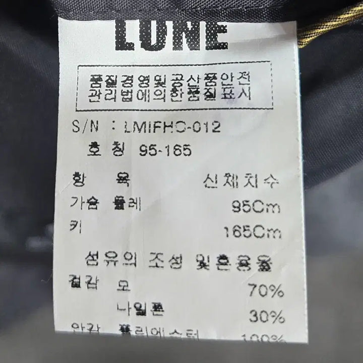 [BUNJANG] Jeong Uk Jun Fox Fur Wool Long Coat / 정옥준 디자이너) 폭스 울 롱코트