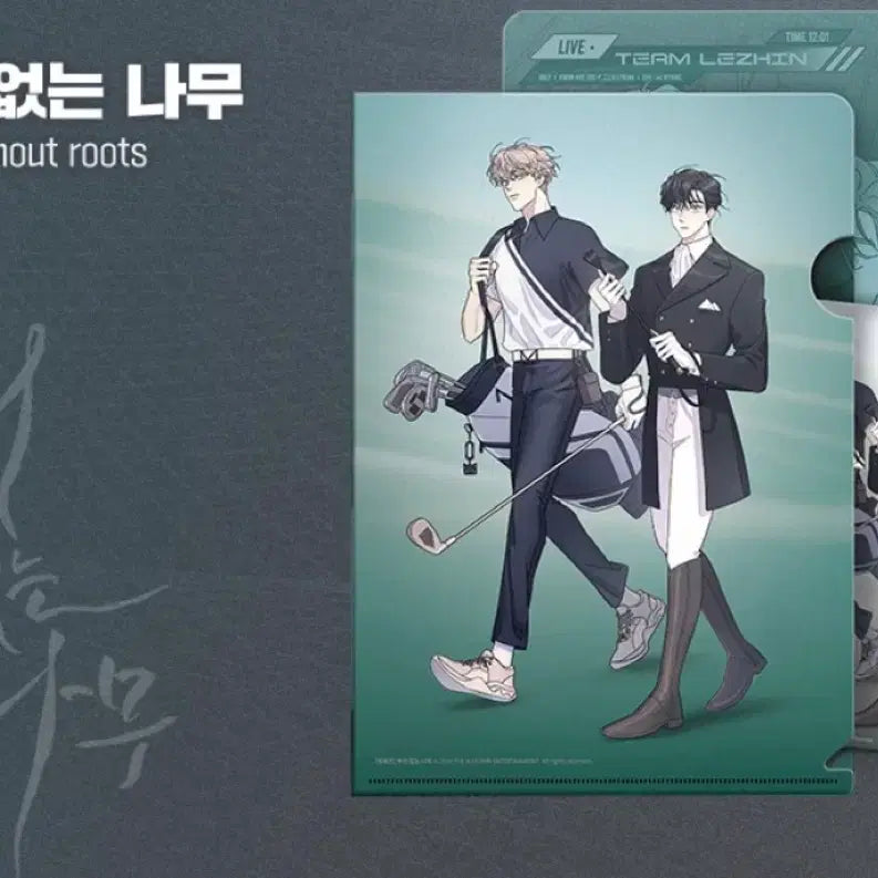 [BUNJANG] Unsealed &