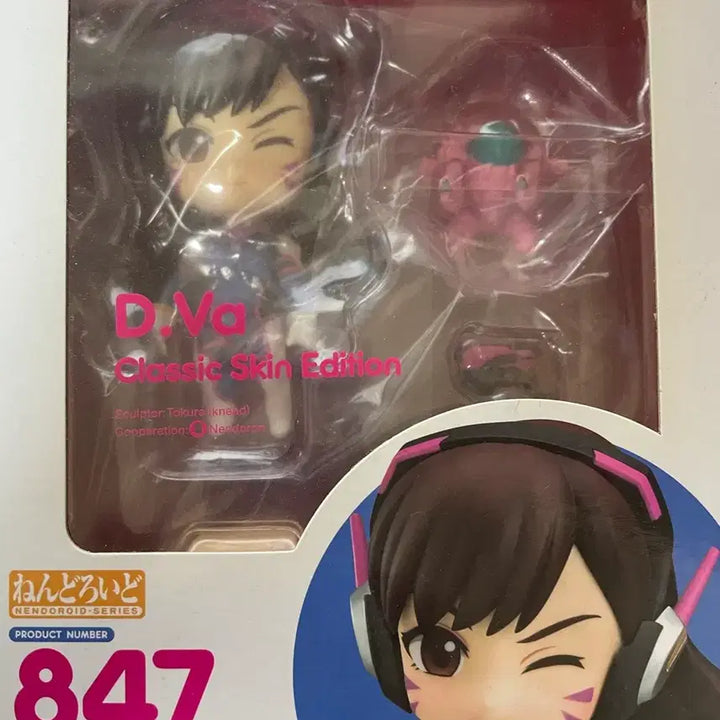 [BUNJANG] Overwatch D.Va Classic Skin Nendoroid / [오버워치] 디바 클래식스킨 넨도로이드