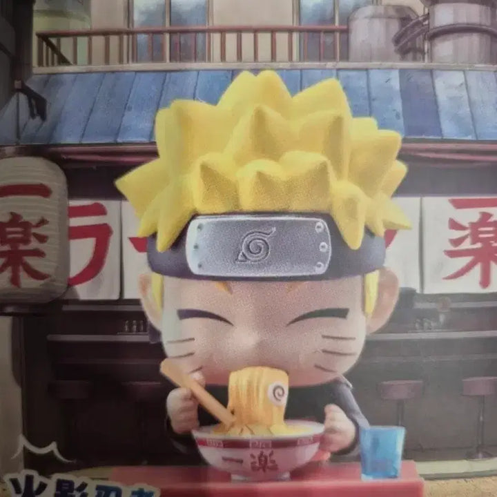 [BUNJANG] Naruto Ichiraku Ramen Uchiha Sasuke Figure / 나루토 일락라멘 피규어 우치하 사스케
