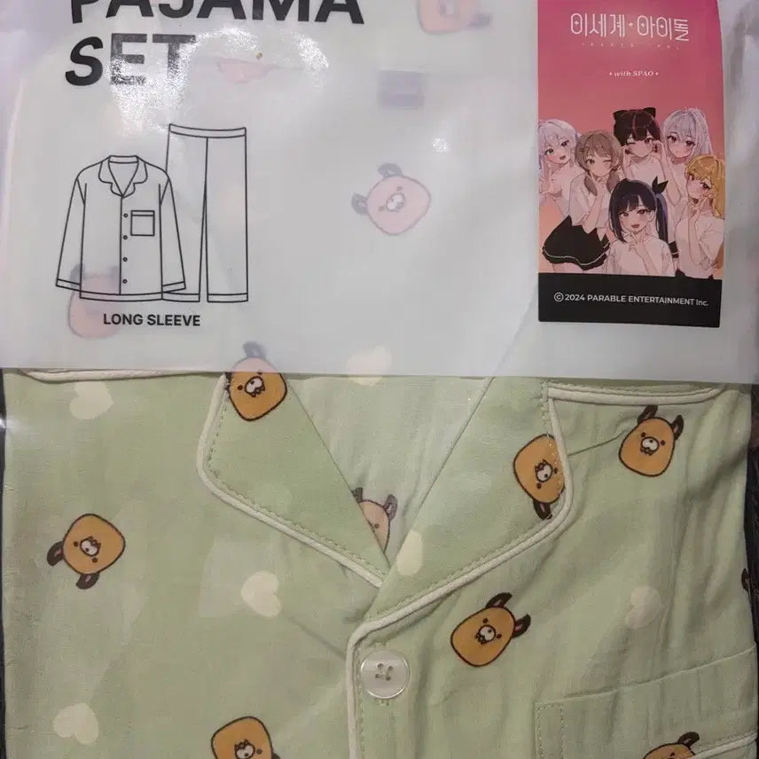 [BUNJANG] ISEGYE IDOL Vivien Pajamas Sealed / 이세계아이돌 비챤 파자마 잠옷 미개봉