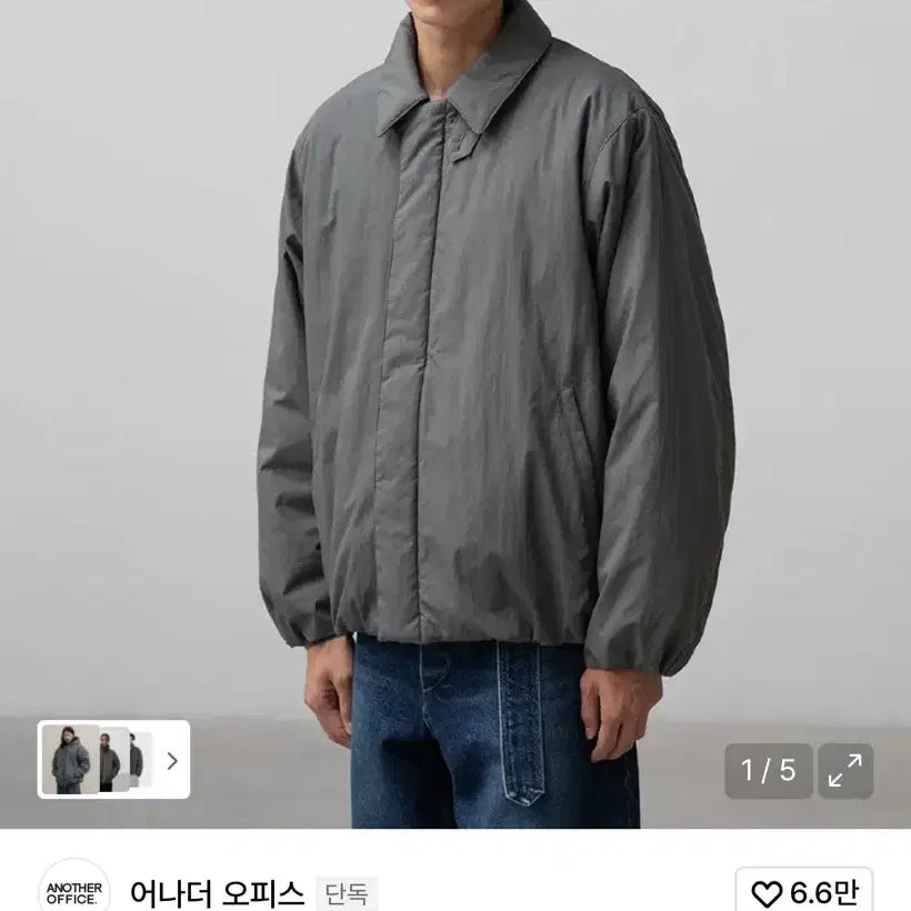 [BUNJANG] Anotheroffice Control Insulation Padding Jacket Grey / 어나더오피스 3사이즈 control insulation 패딩자켓 그레이