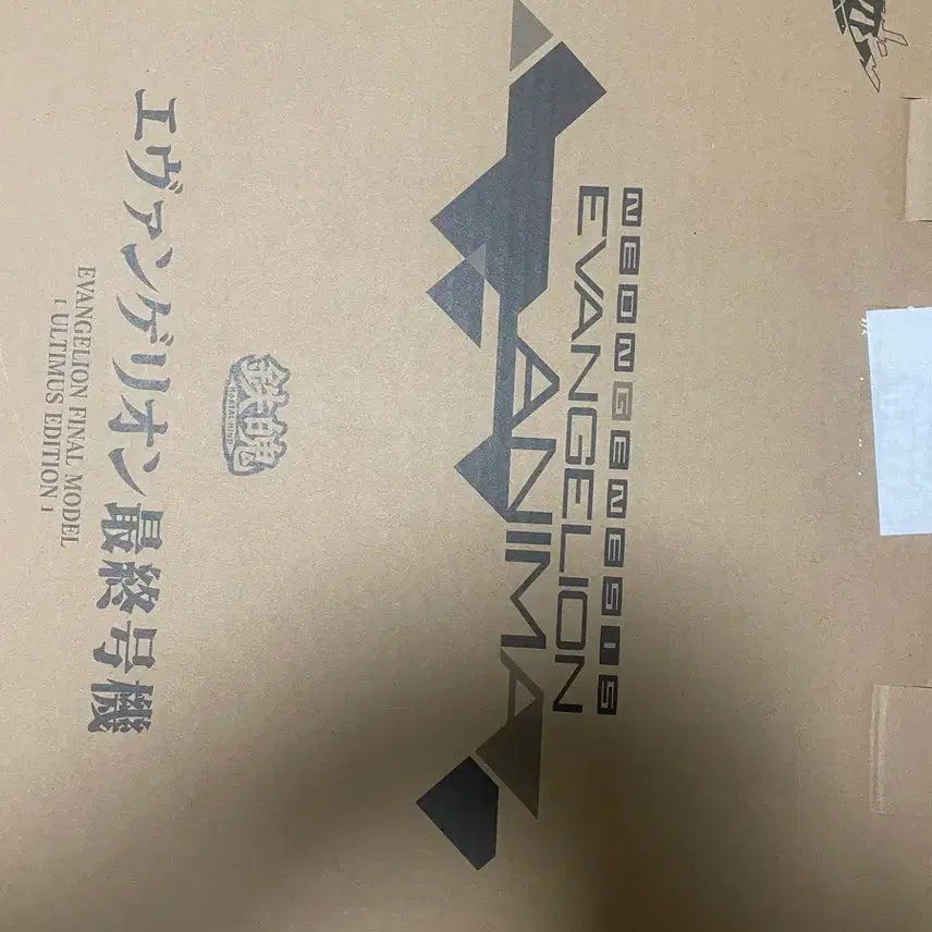 [SOLD OUT] CCs 에반게리온 최종호기 얼티머스 에디션 한정판