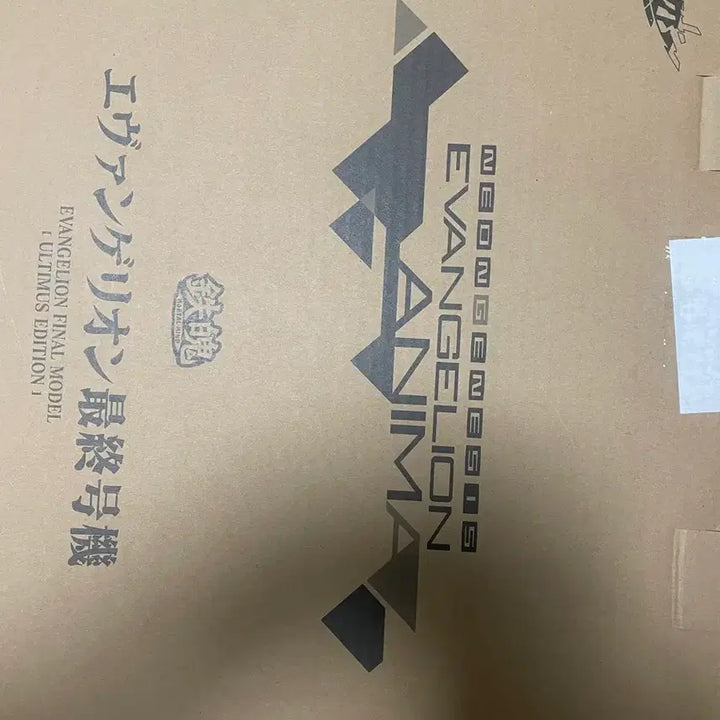 [SOLD OUT] CCs 에반게리온 최종호기 얼티머스 에디션 한정판