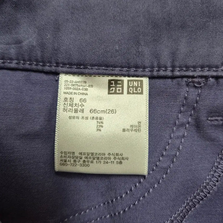 [BUNJANG] Uniqlo Women&