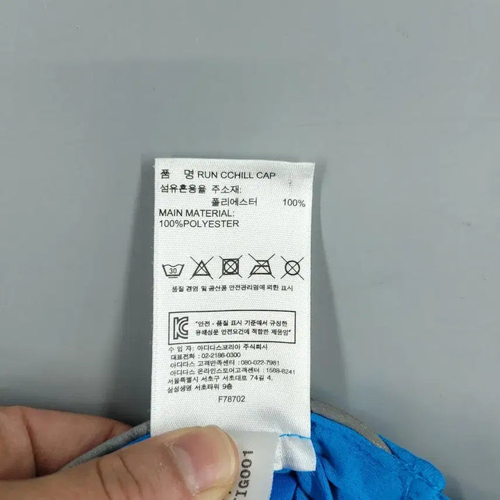 [BUNJANG] 아디다스 스카이블루 리플렉티브 로고 라이닝 클라이마칠 폴리 기능성 런캡 / 아디다스 스카이블루 리플렉티브 로고 라이닝 클라이마칠 폴리 기능성 런캡