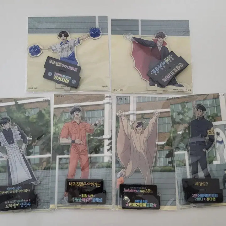 [SOLD OUT] 가비지타임 지상고 MD 세트 일괄 판매