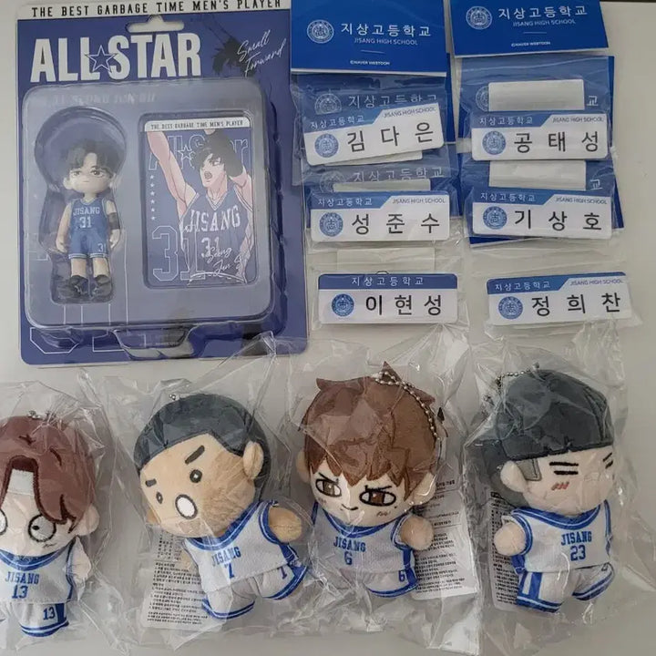 [SOLD OUT] 가비지타임 지상고 MD 세트 일괄 판매