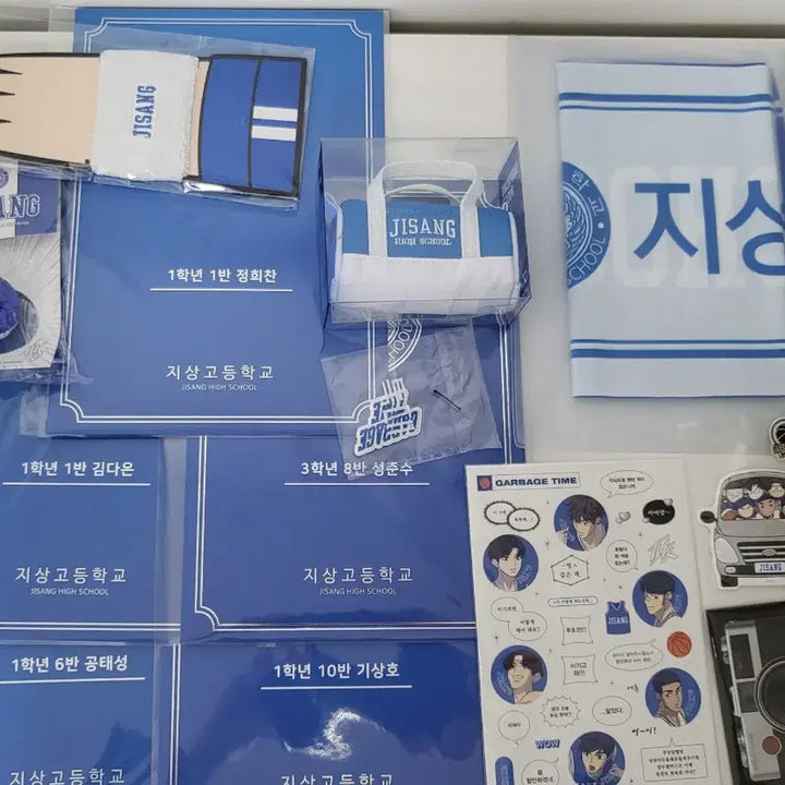 [SOLD OUT] 가비지타임 지상고 MD 세트 일괄 판매