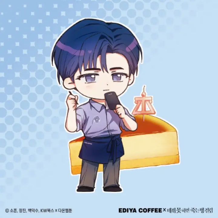 [BUNJANG] The Great Demon Unveiling Cheongwoo Bundle Set Merchandise / 데못죽 청우 공식굿즈 양도