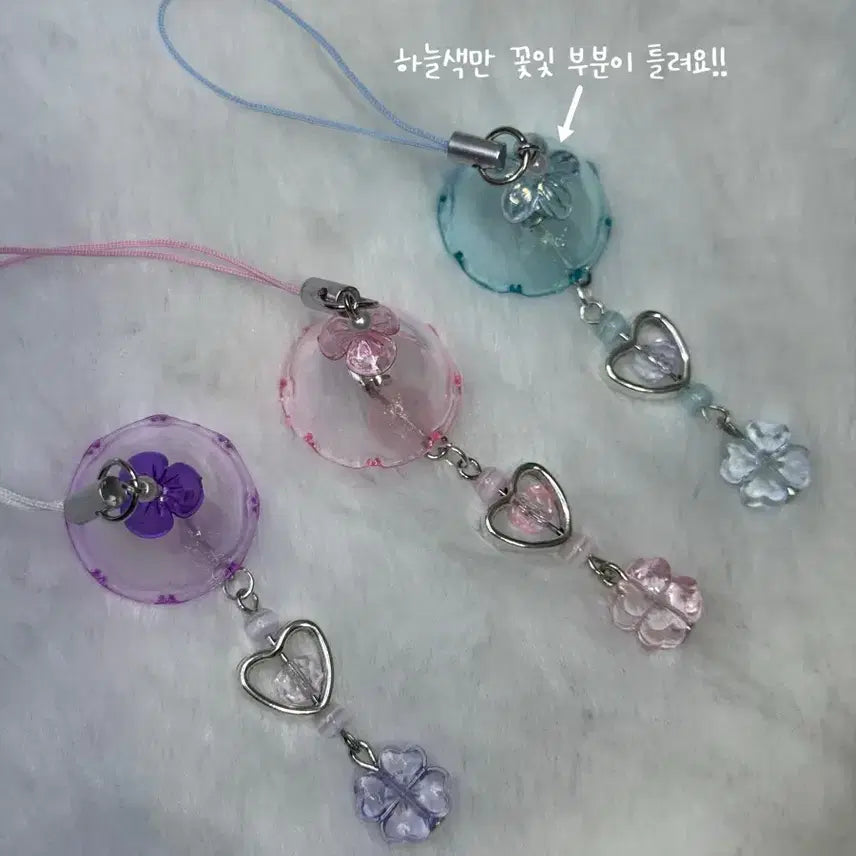 [BUNJANG] Fuwaring Lucky Clover Charm / 5/24까지할인))후우링 행운 클로버 키링