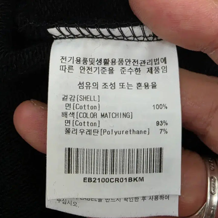 [BUNJANG] Ebbets Field Flannels Authentic Sweatshirt Black M / 이벳필드 베츠 어센틱 맨투맨 블랙 M