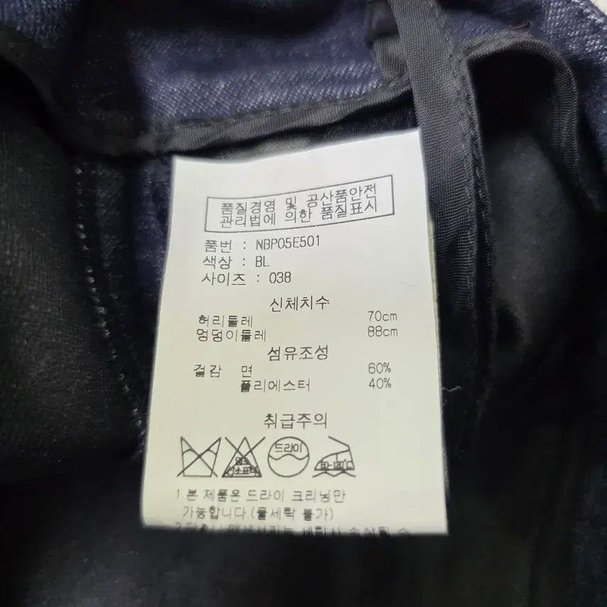 [BUNJANG] Neil Barrett Denim Shorts / 닐바렛 숏팬츠 38사이즈
