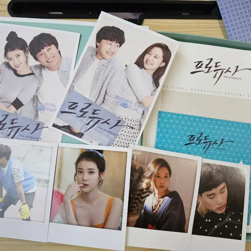 [SOLD OUT] (아이유) 프로듀사 앨범 스페셜 에디션