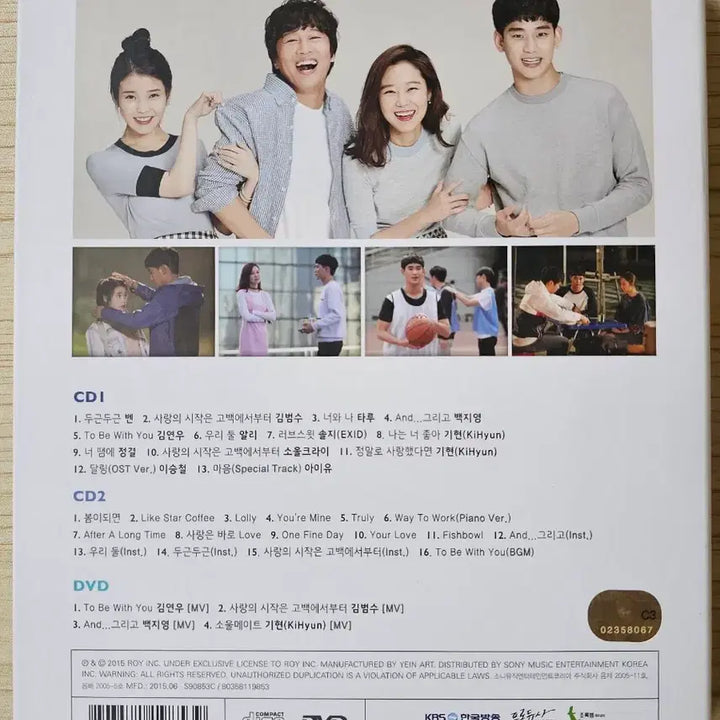 [SOLD OUT] (아이유) 프로듀사 앨범 스페셜 에디션