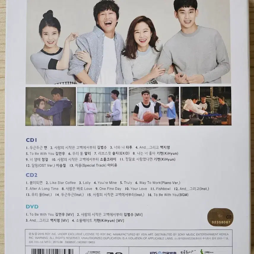 [SOLD OUT] (아이유) 프로듀사 앨범 스페셜 에디션