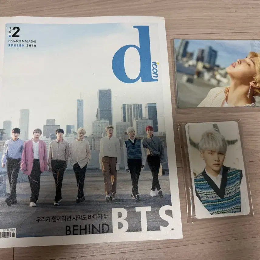[SOLD OUT] BTS 디아이콘 Dicon 화보집 + 포토카드