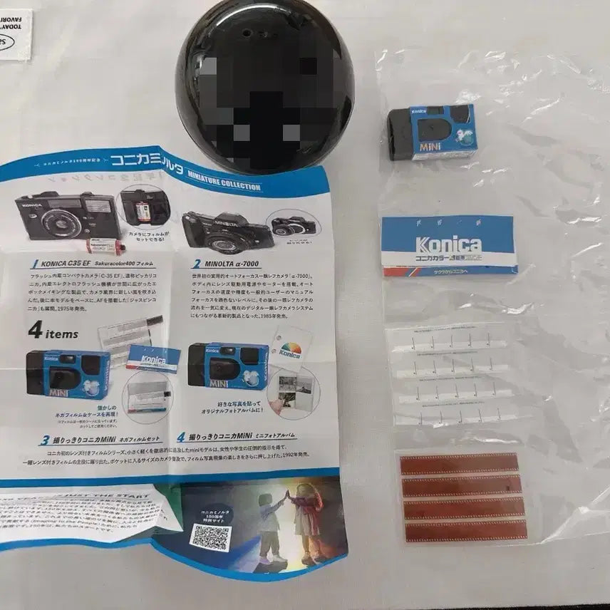 [BUNJANG] Konica Film Camera Capsule Gacha / konika 필름 카메라 일본 캡슐 가챠