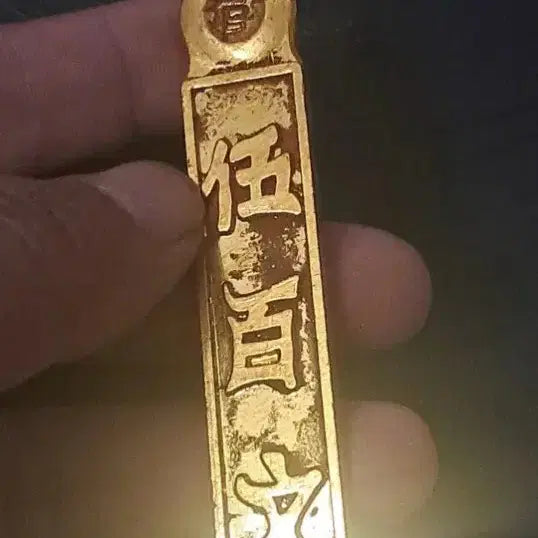[BUNJANG] Chinese/Korean Coin Collection / B159해외주화 중국동전 고전주화 엽전 근대주화 한국동전 금화 은화