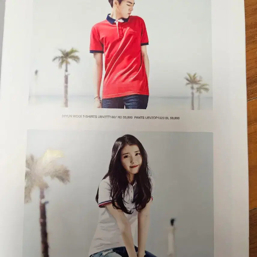 [SOLD OUT] (희귀) 아이유 유니온베이 카탈로그&amp;스티커 세트
