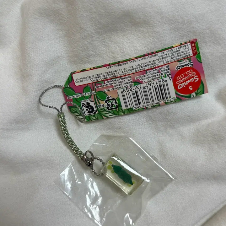 [BUNJANG] Sanrio Cube Kitty Strap / 고전 키티스트랩 완두콩 큐브 키티 스트랩 산리오