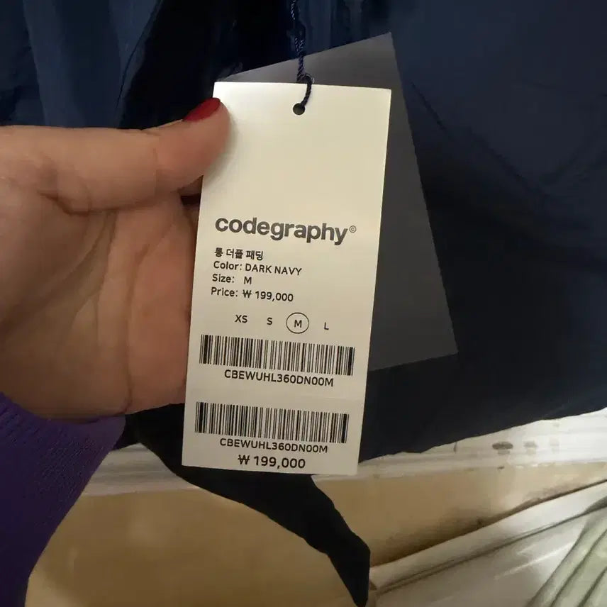 [BUNJANG] Code Graphy Long Double Padding / 코드그라피 롱더블패딩