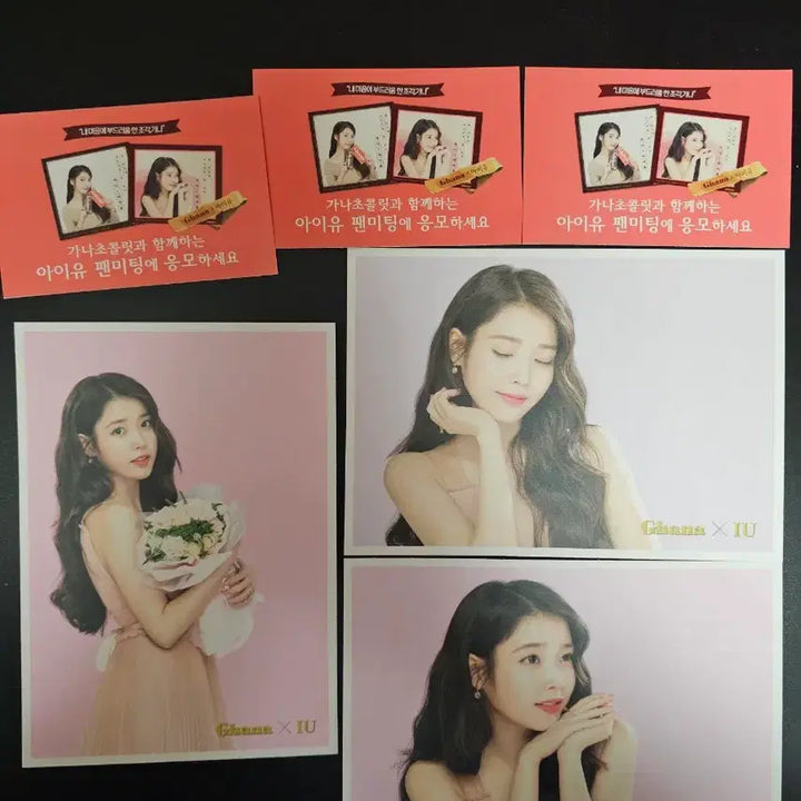 [SOLD OUT] (희귀) 아이유 가나 마우스패드&amp;포스트카드 세트