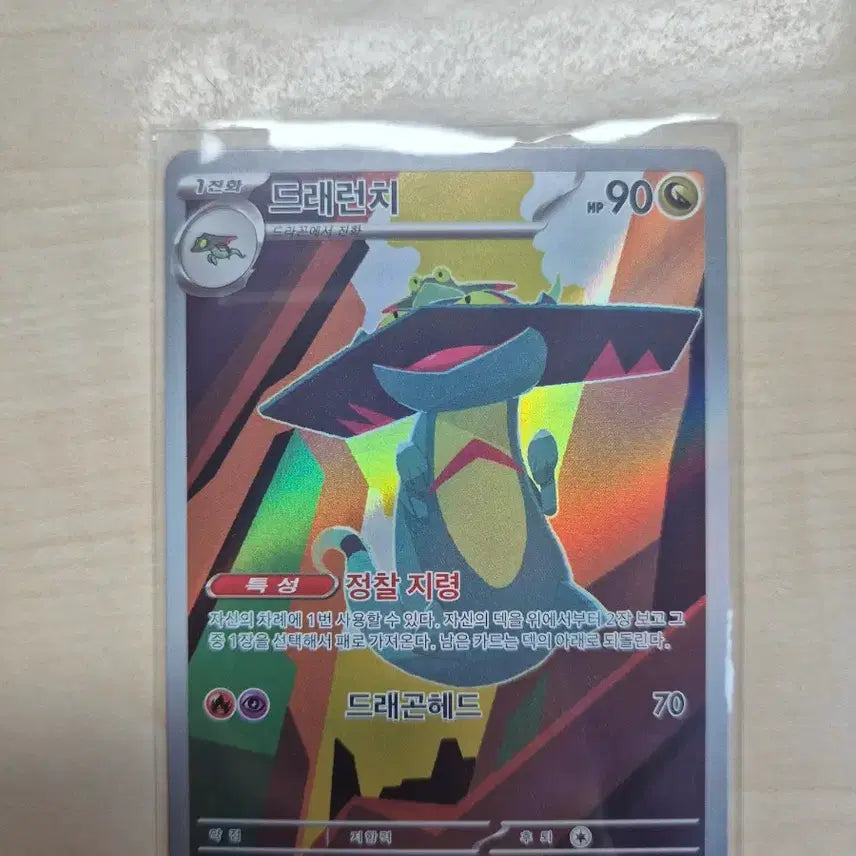 [BUNJANG] Pokemon AR Card Set / 포켓몬카드 ar