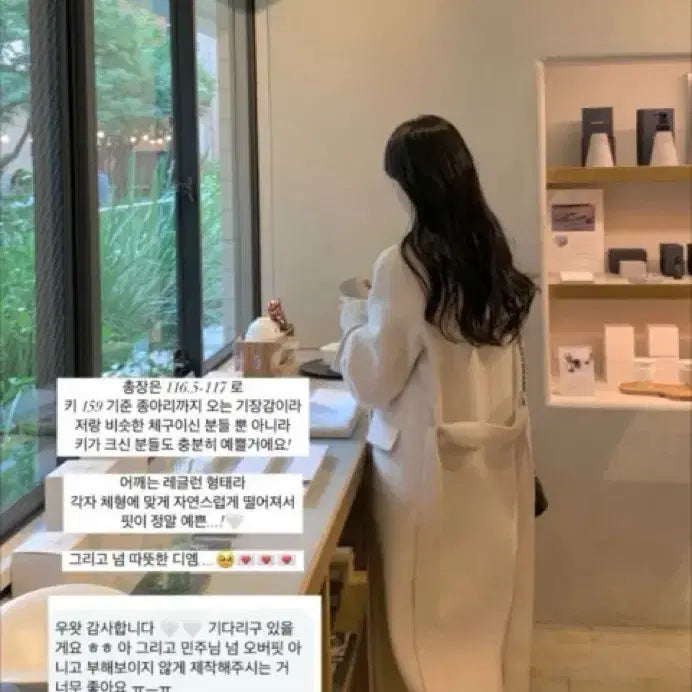 [BUNJANG] Plantshop Ruel Handmade Coat / 플랜트샵 르엘 핸드메이드 코트