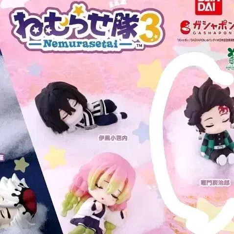 [BUNJANG] Demon Slayer Tanjiro Nemurasetai Vol. 3 Figure / 탄지로 네무라세타이 3탄 귀멸의 칼날