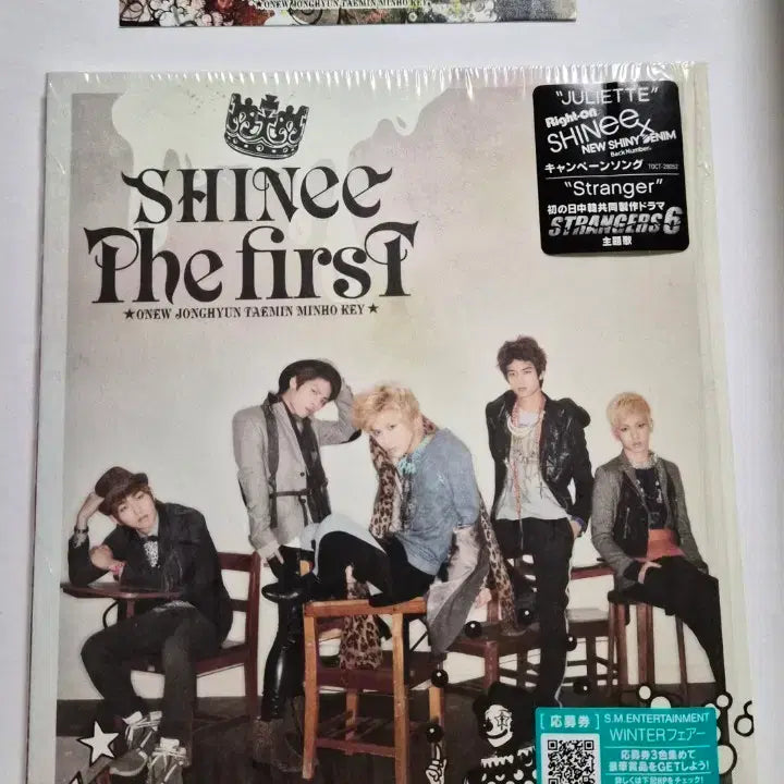 [SOLD OUT] 샤이니 The First(regular) 앨범