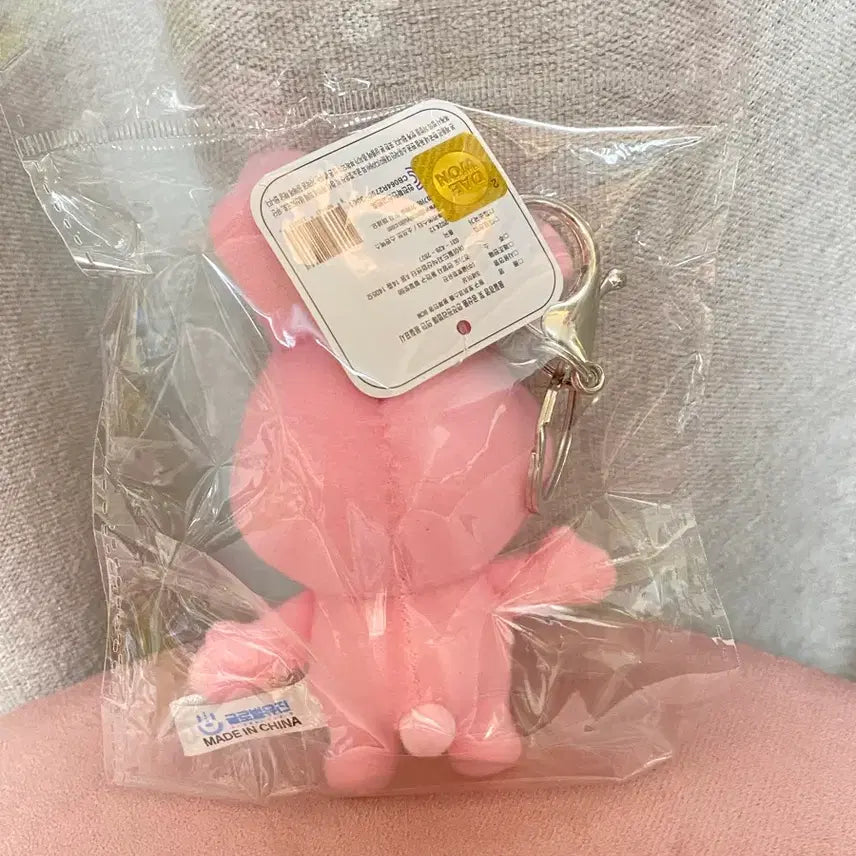 [BUNJANG] Crayon Shin-chan Rabbit Costume Doll Keyring / 짱구 토끼 코스튬 인형 키링 양도 [ 개별가 ]