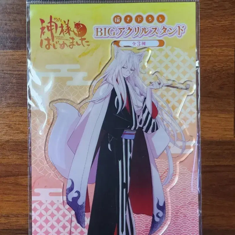 [BUNJANG] Kamisama Kiss Tomoe Acrylic Stand / 오신령 오늘부터 신령님 토모에 아크릴 스탠드