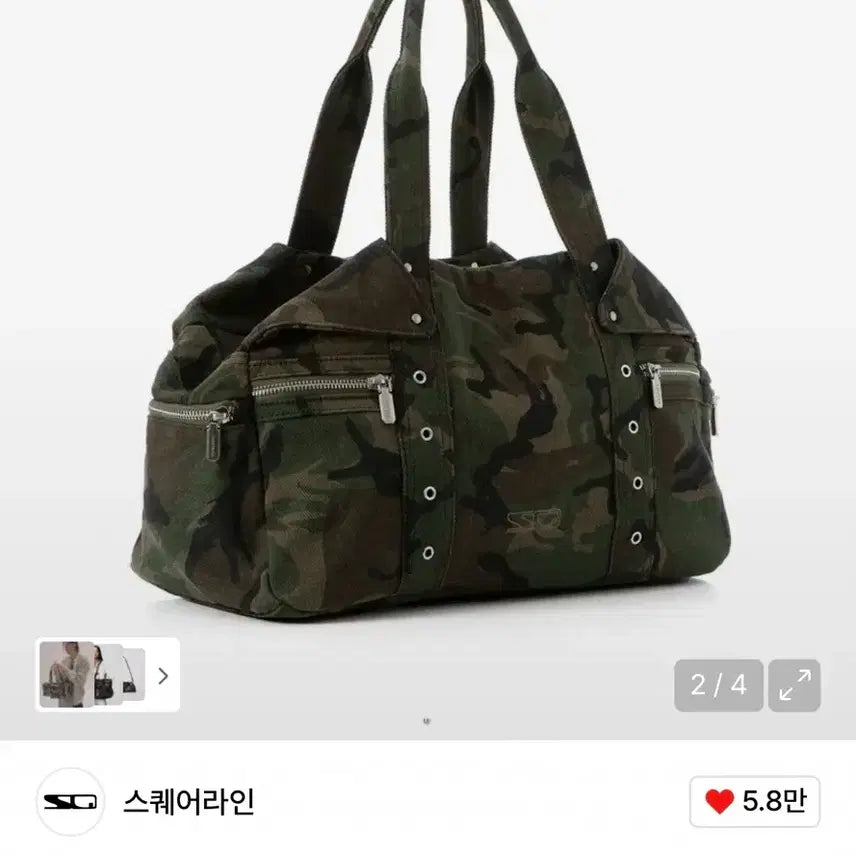 [BUNJANG] Ferdi Camouflage Shoulder Bag / 스퀘어라인 페르디 카모 숄더백 Ferdi_ Camouflage