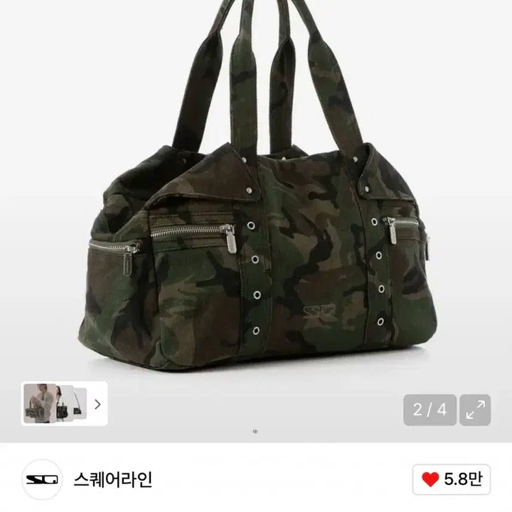 [BUNJANG] Ferdi Camouflage Shoulder Bag / 스퀘어라인 페르디 카모 숄더백 Ferdi_ Camouflage